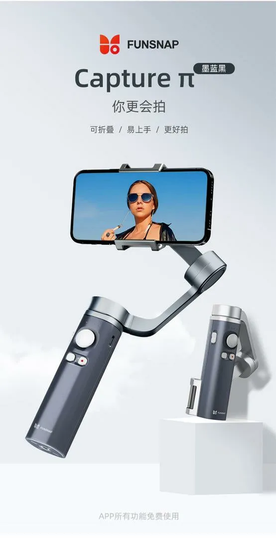 Funsnap Capture π (Pi) 3 Axis Smartphone Handheld Gimbal Stabilizer