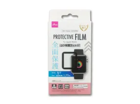 LCD Firm Protector for Apple Watch 8/7 Full Surface Type 1.77inch