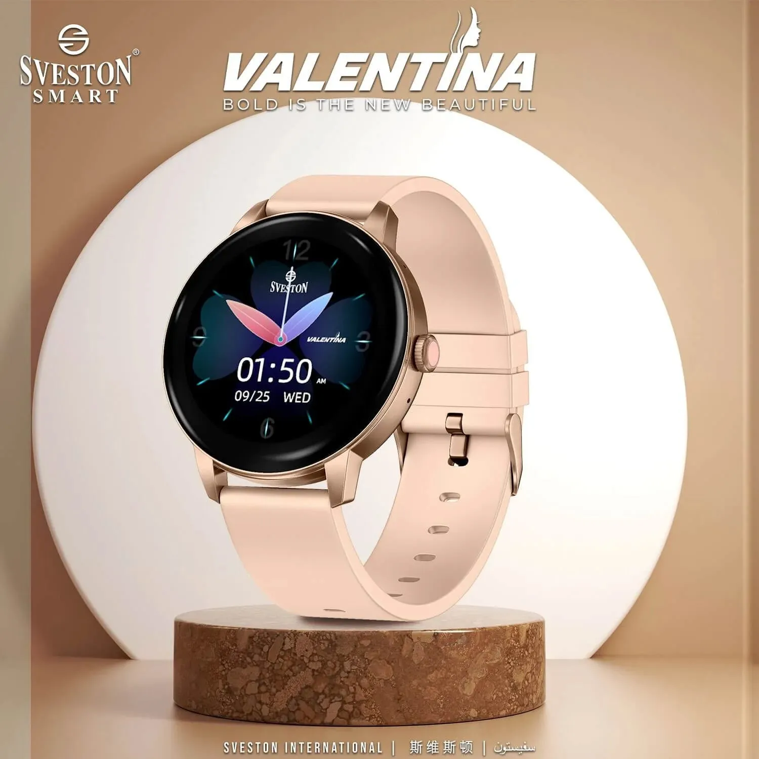 SVESTON VALENTINA SMARTWATCH